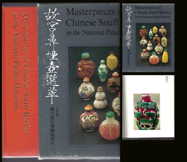 Item #29974 MASTERPIECES OF CHINESE BRONZE IN THE NATIONAL PALACE MUSEUM. Chiang Fu-Ts'ung