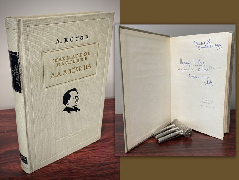 Item #33491 ALEXANDER ALEKHINE. Inscribed 1954 by Alexander Kotov. Alexander Kotov