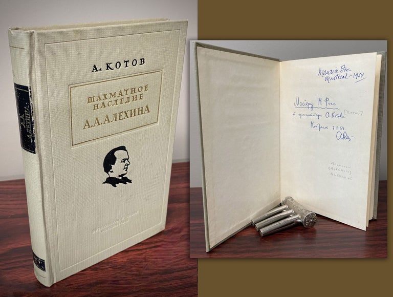 Item #33491 ALEXANDER ALEKHINE. Inscribed 1954 by Alexander Kotov. Alexander Kotov